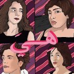 deneysel-ve-dogaclama-muzik-ureten-kadinlari-bulusturmayi-amaclayan-muzik-kolektifi-heya-sound-collective-27-aralikta-saltta.jpg