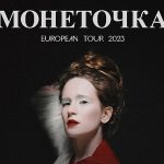 rus-rapper-oxxxymiron-ve-rus-pop-kulturunun-fenomeni-monetochkanin-istanbul-konserleri-icin-mobilette-yerin-hazir.jpg