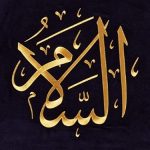 en-guzel-isimler-esmaul-husna-sergisi-istanbul-lale-vakfinda-aciliyor.jpg