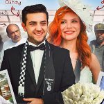 merakla-beklenen-askin-saati-filminin-fragmani-ve-afisi-yayinlandi.jpg