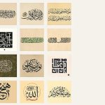 ruha-sifa-husn-u-hat-sergisi-istanbulda-sanatseverlerle-bulusacak.jpg