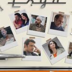 komedi-filmi-beyaz-esya-10-mayista-sinemalarda.jpg